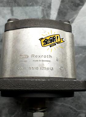 全新原装REXROTH齿轮泵0510625013处理