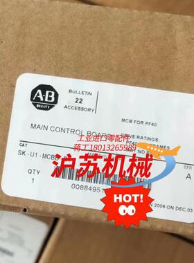 AB原装全新正品电源板SK-U1-MCBB-B1私聊