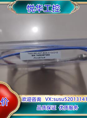 原装ProvibTech派利斯  全新原装 1630357280议价