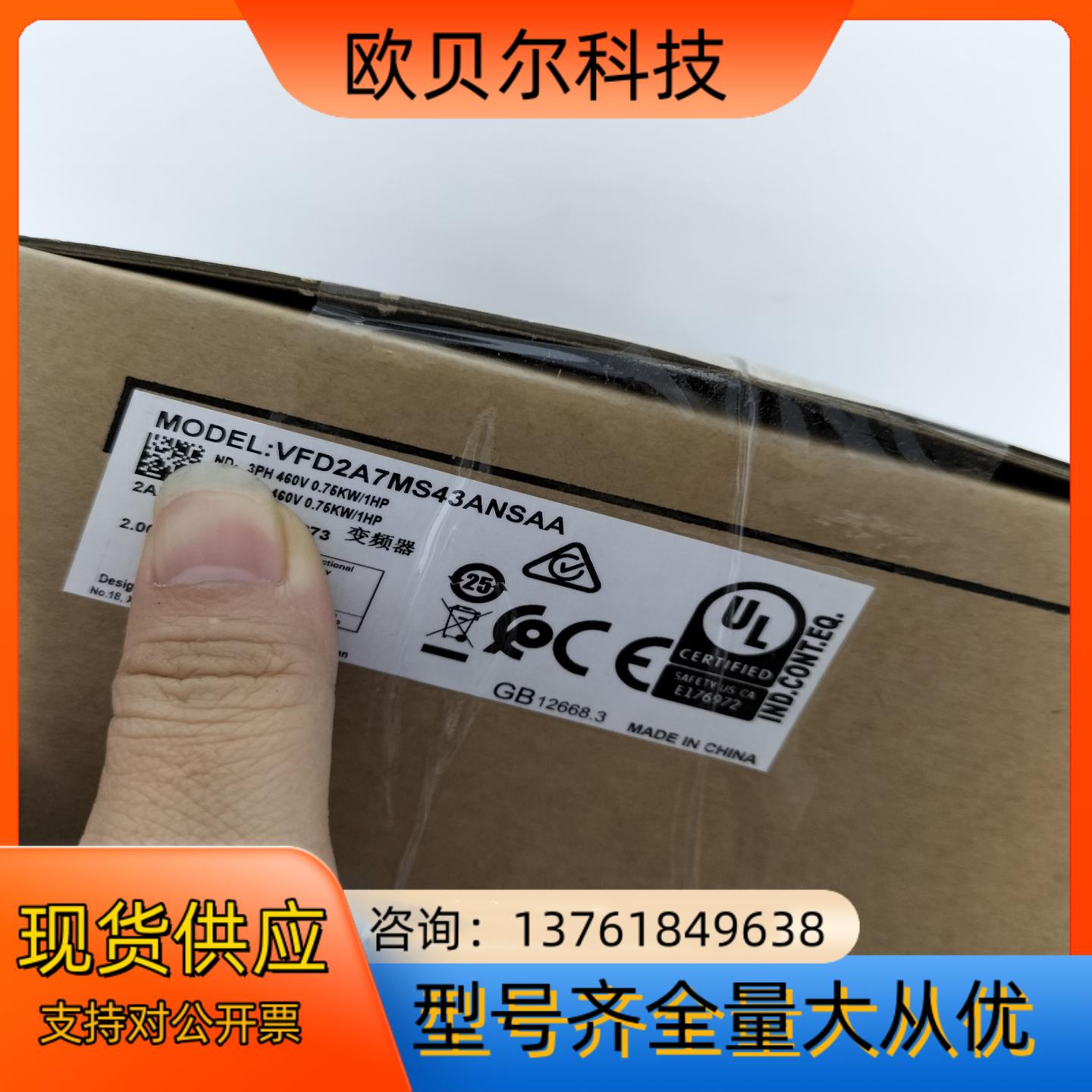 全新台达MS300变频器VFD2A7MS43ANSAA余