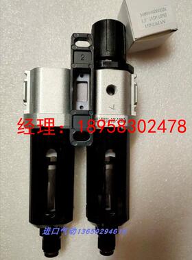 台湾空气双过滤器组合自动排水MAFR300L MAF300L