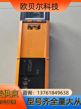 5PC820.5X01贝加莱控制器，功能完好！
