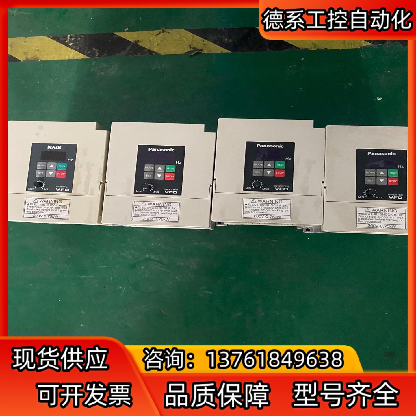 变频器 BFV00072GK 0,75KW 220V 质