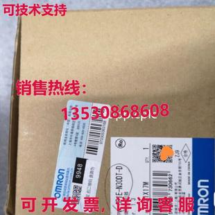 N30DT CP1E 供应可编程控制器 原装