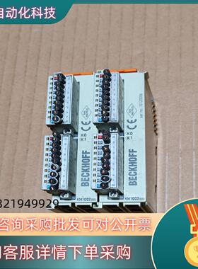 现货倍福plc KM1002模块图片外观成