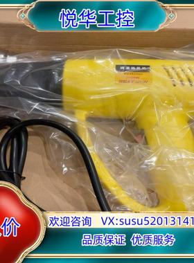 原装波斯热风枪BS482000议