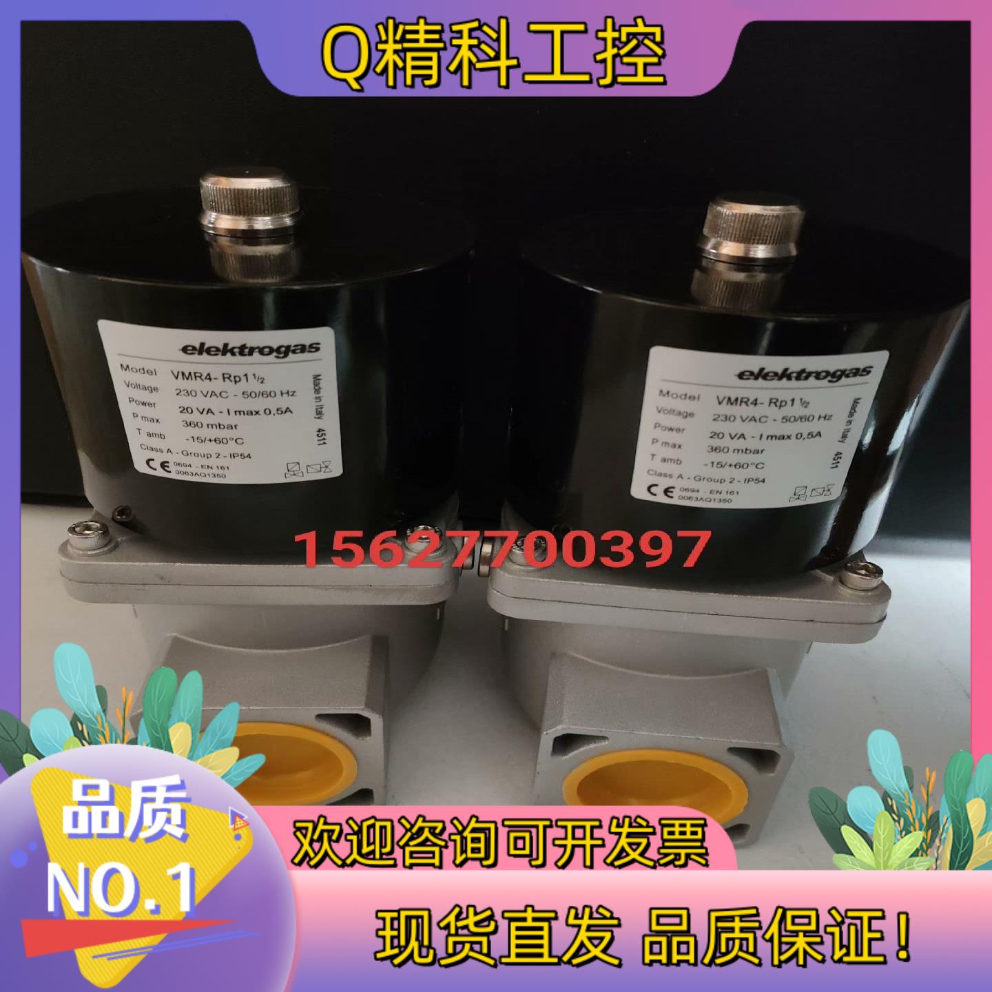 现货VMR4-RP1依莱克制电磁阀VMR6-2