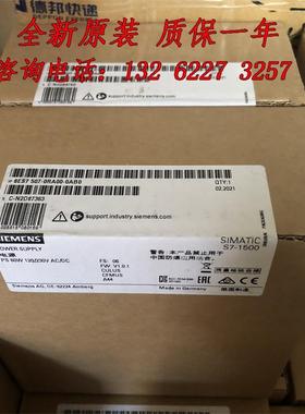 S7-1500 6EP电源模块PS60W/PS25W/PM1507 72W/192W