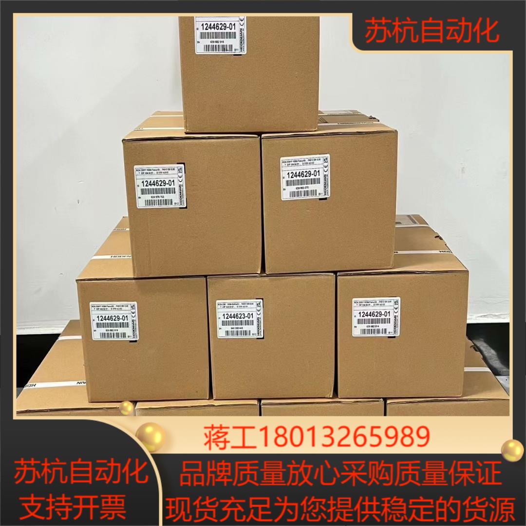 海德汉编码器RCN2380,升级款RCN2381, RCN2