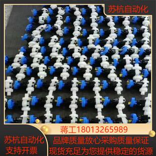 原装agru艾格鲁手动阀 手动隔膜阀 PVDF HP 各种规