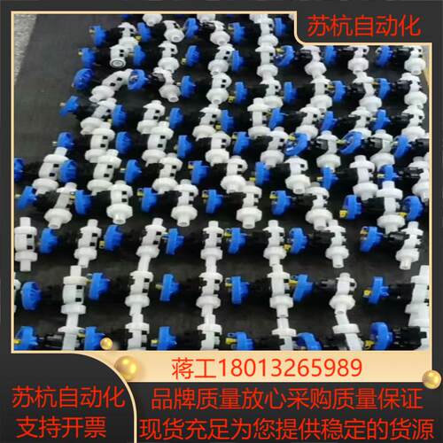 原装agru艾格鲁手动阀 手动隔膜阀 PVDF HP 各种规