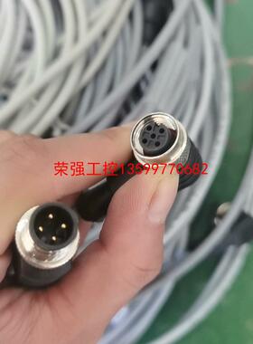 【荣强工控】ESCHA艾查Y分支四芯M12转M12连接线一公头二母头