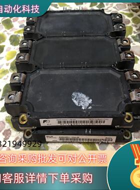 现货6MBI450U-120 450U-170 450V-170