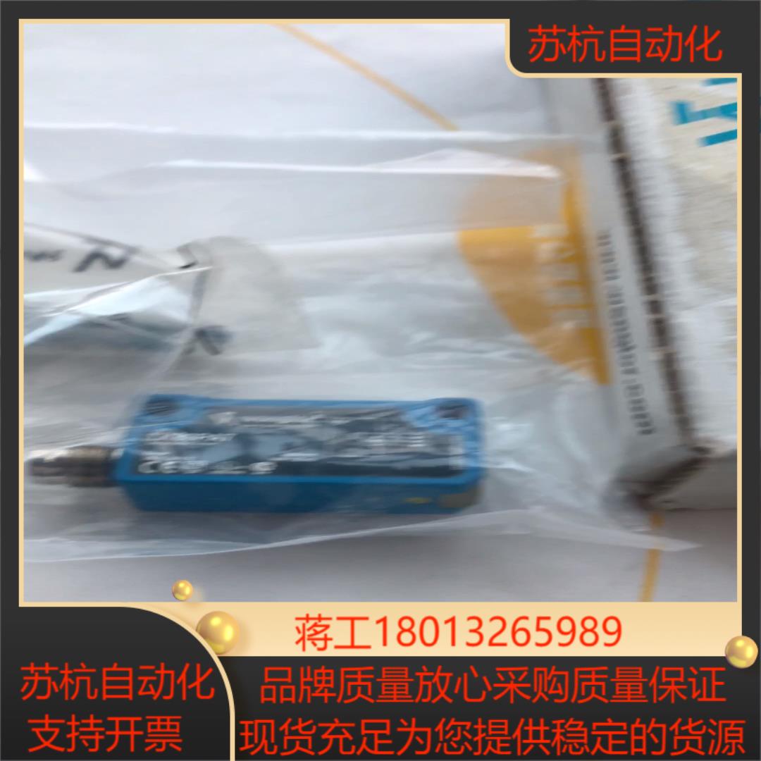 德国wenglor威格 LK89PA7测距传感器，全新原装现
