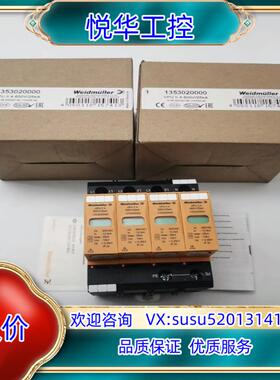 1353020000 VPU II 4 600V/25KA全议价