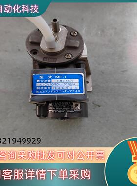 制造计MF-I大1.8L/minM4I