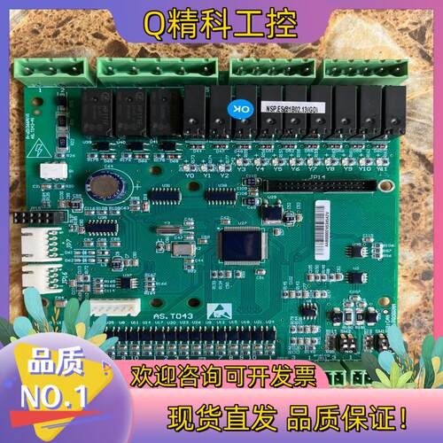 现货新时达330主板   T043 板一块 主板 有的联系