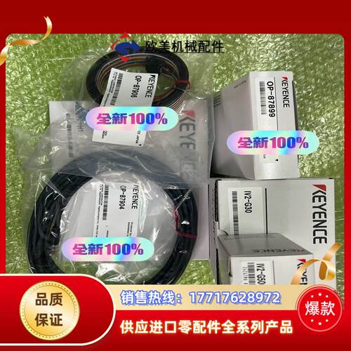 #数码好物分享 IV2系列数码工业相机，全新升级，操作简单，议价