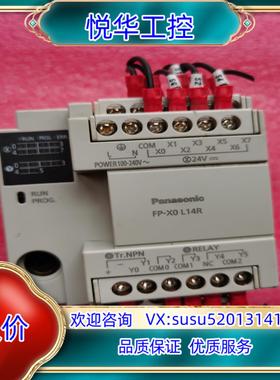 原装AFPX0L 14R-FPLC，原装正品现货实拍，质议价