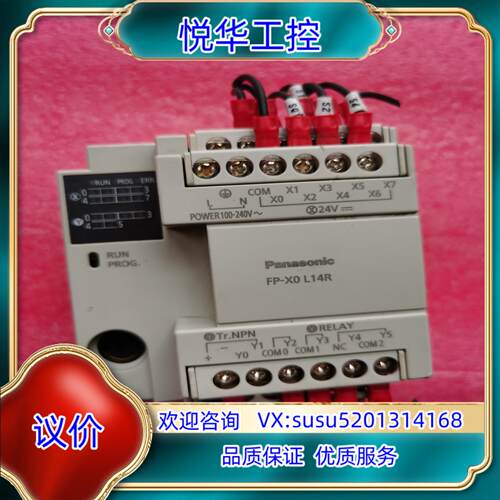 原装AFPX0L 14R-FPLC，原装正品现货实拍，质议价