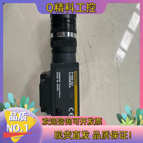 现货 F160-S2CAMERA