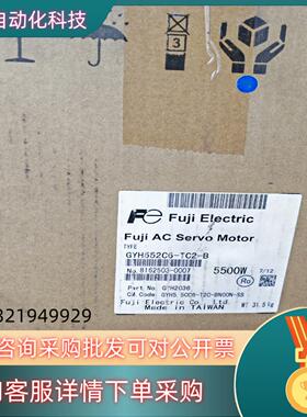 现货全新原装富士伺服电机GYH552C6-TC2-B GYG29