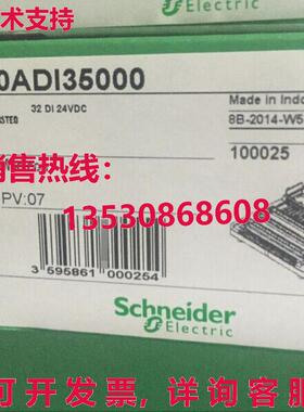 原装供应170ADI35000   终端模块   EXPRESS  GQ