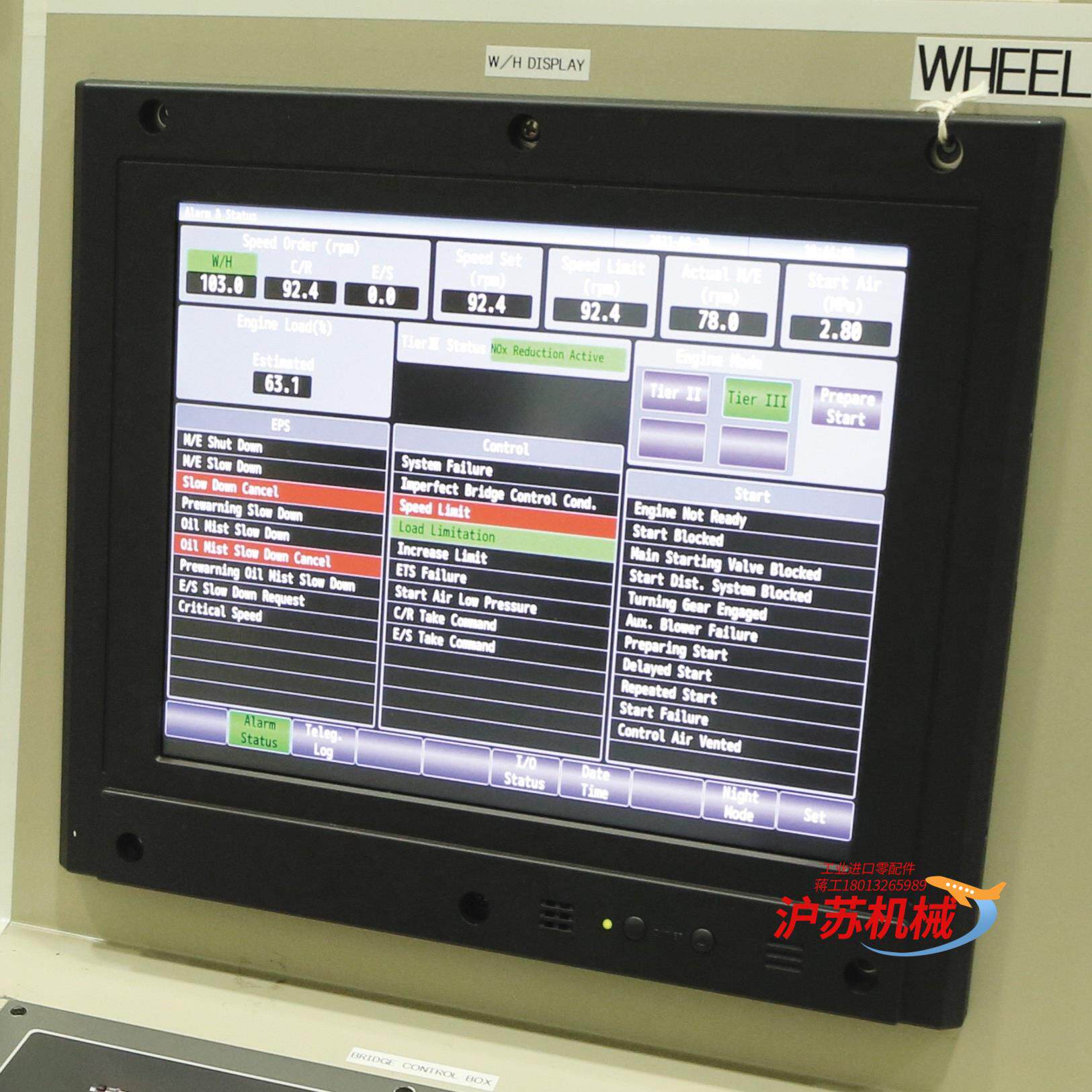 MITSUI  BMS-2000 IV 三井显示屏，全新,不