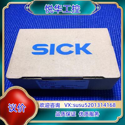 原装全新原装Sick多任务光电传感器ZoneControl议