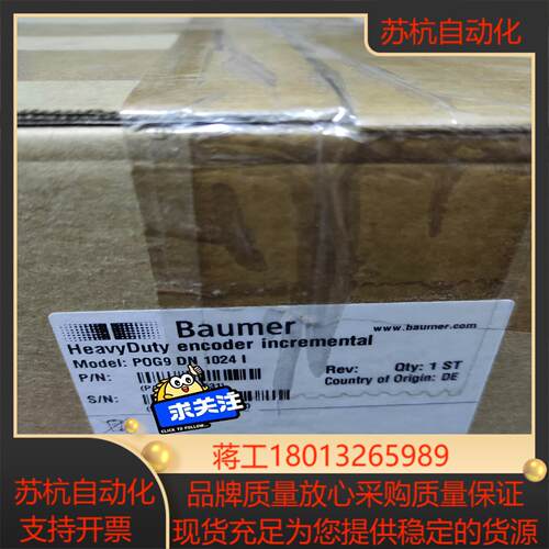 全新Baumer宝盟编码器POG9DN1024l