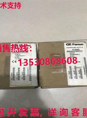 原装供应GE  IC660BBA023RCC