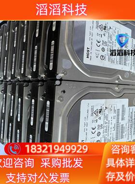 现货日立4T SAS HUS724040ALS640