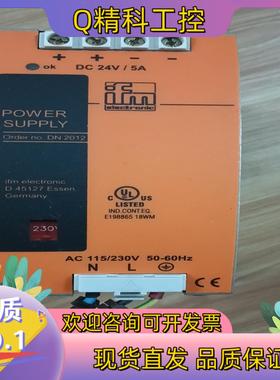 现货易福门ifm开关电源 E137006,