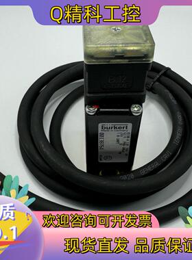 现货BURKER 宝德 船用分油机 电磁阀 00138764 全