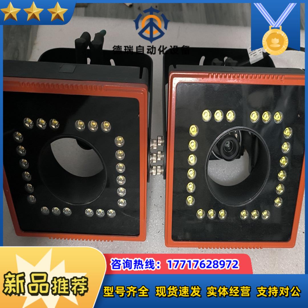 大华智能一体灯DH-ES-B00MH20议价