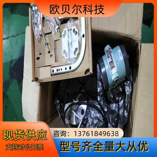 ExSAF特安智能压力变送器T350，