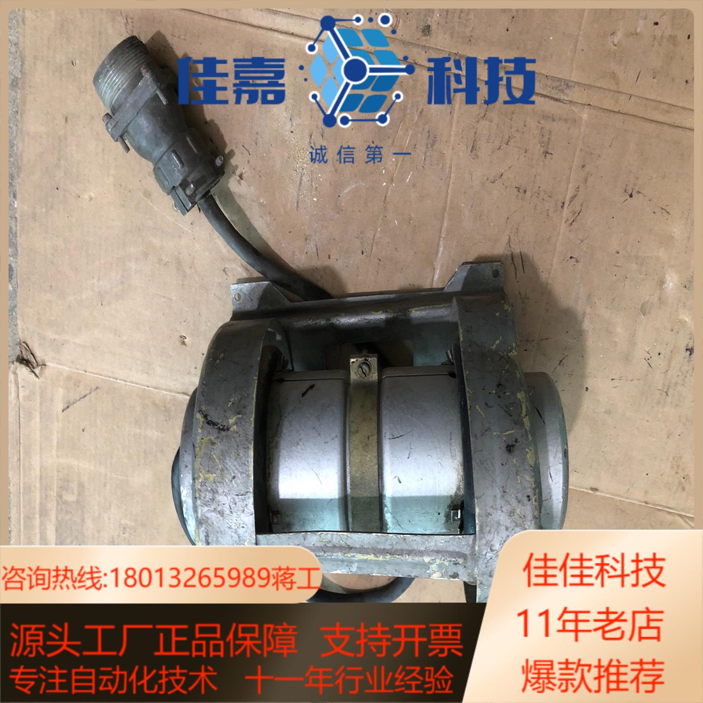 航材 XJS-1B信号器