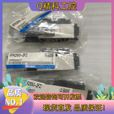 现货VFR2100-2FZ