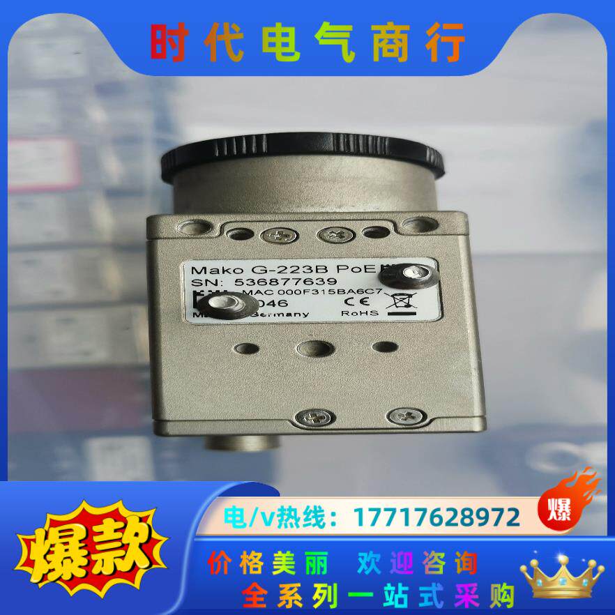 AVT工业相机，Mako  G-223B，G-319C G-议价