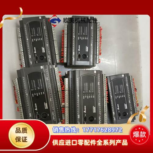 台达 PLC  DVP32ES200T议价