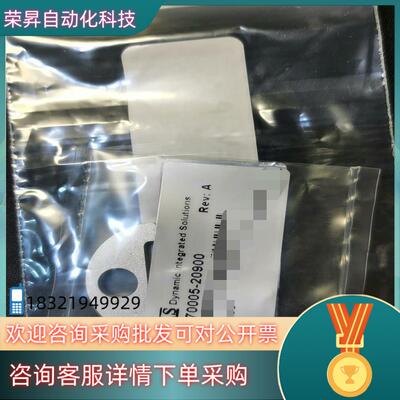 现货Thermo 热电 货号70005-20900, Altis