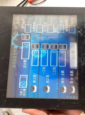 [德峰]触摸屏C3102SF已功能包好永宏图片。，店铺为准