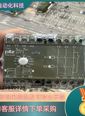 现货PZE 3V22 474200 PILZ皮尔兹安全继电器 3