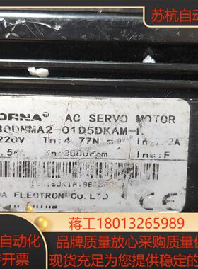 东菱130DNMA2-01D5DKAM-H电机220V  1
