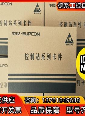 成色充新浙大中控XP366|XP367|XP351|XP37