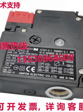 供应原装D4NL-2FFG-B安全门开关D4NL2FFGB