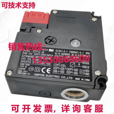 供应原装D4NL-2FFG-B安全门开关D4NL2FFGB