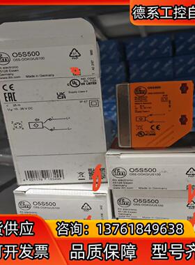 O5S500全新原装正品05S500  德国易福门ifm开关