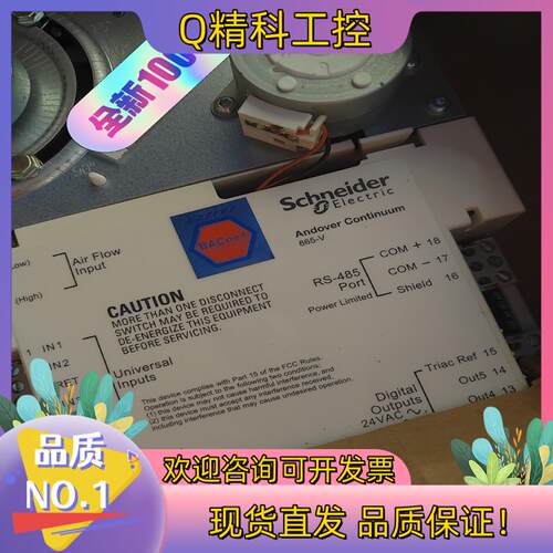 现货全新原装  Bacnet变风量控制器  B3865-V