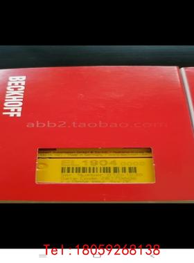 【非标价】EL1904